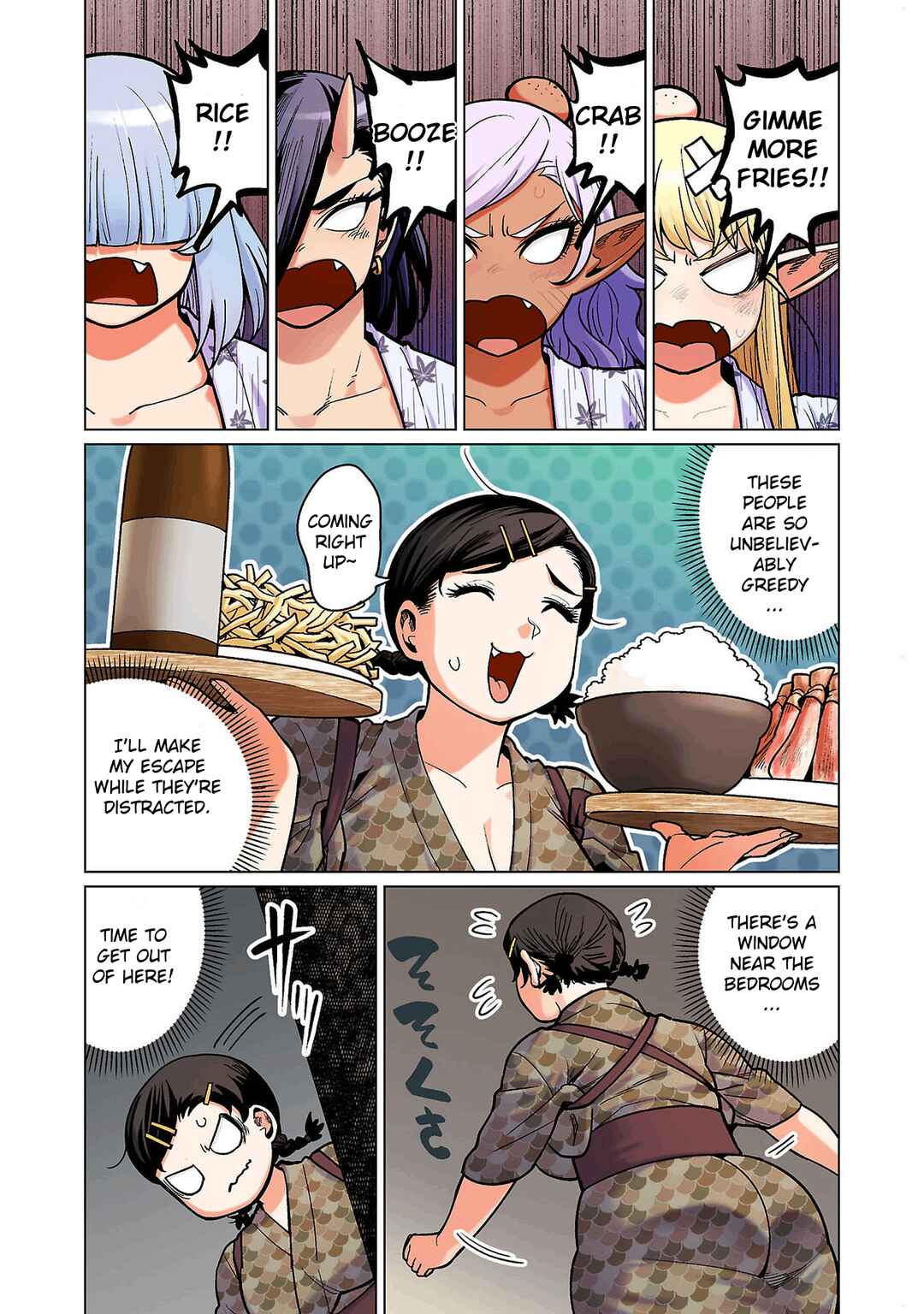 Page 17 Chapter 17 Shin Elf-san wa Yaserarenai. (Official Colored)