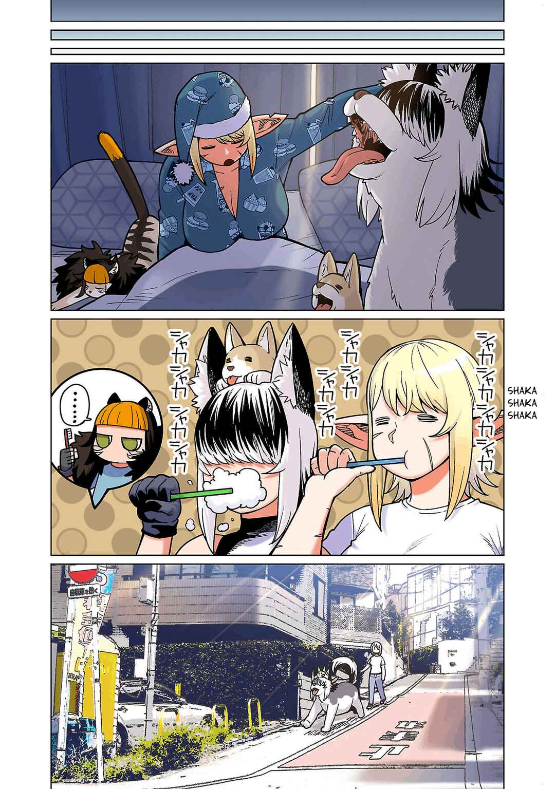 Page 19 Chapter 17 Shin Elf-san wa Yaserarenai. (Official Colored)