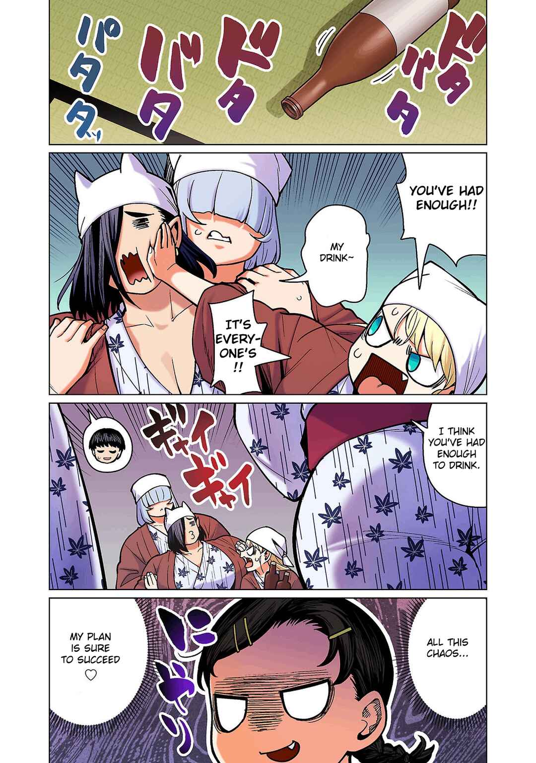 Page 4 Chapter 17 Shin Elf-san wa Yaserarenai. (Official Colored)
