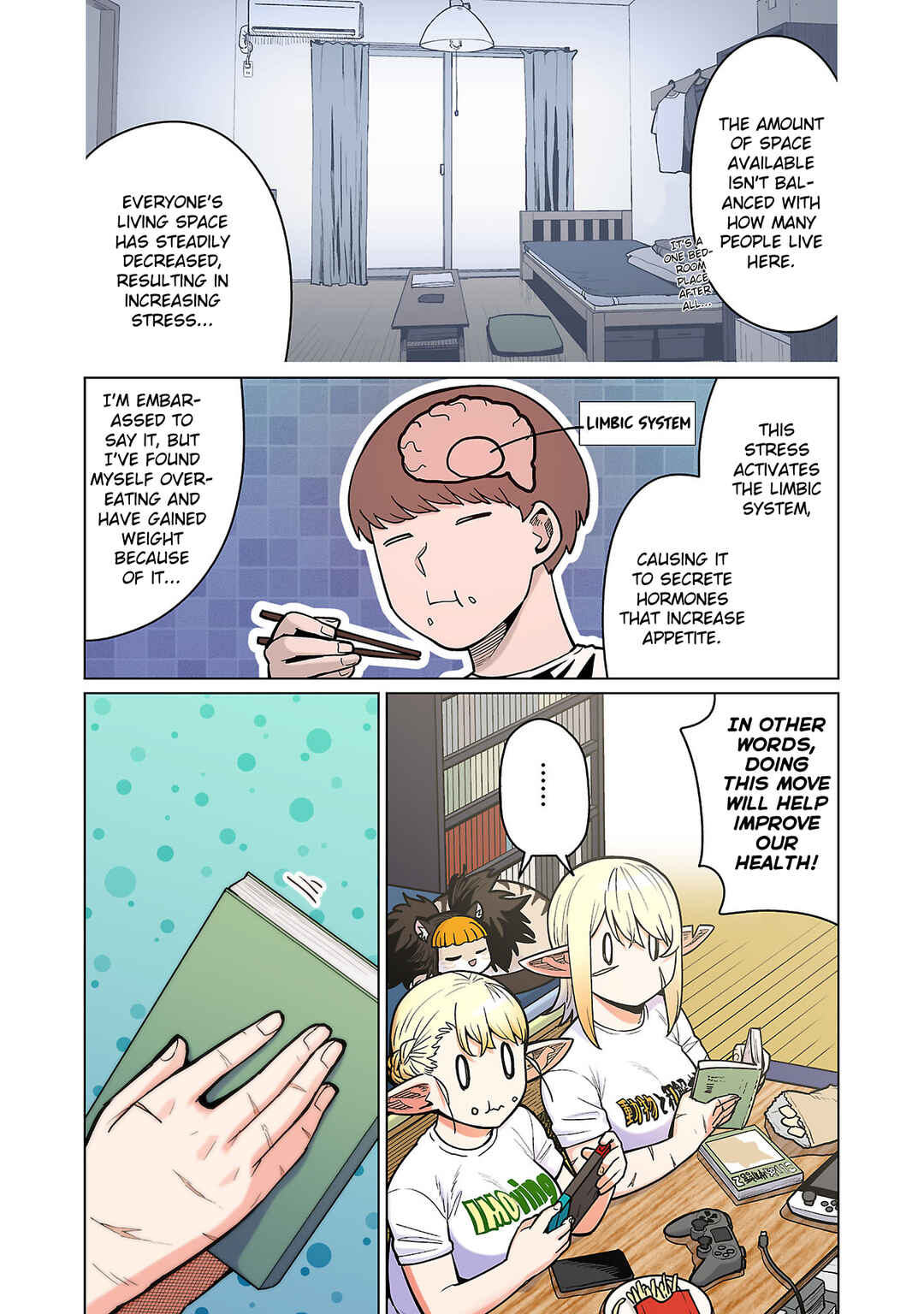 Page 19 Chapter 15 Shin Elf-san wa Yaserarenai. (Official Colored)