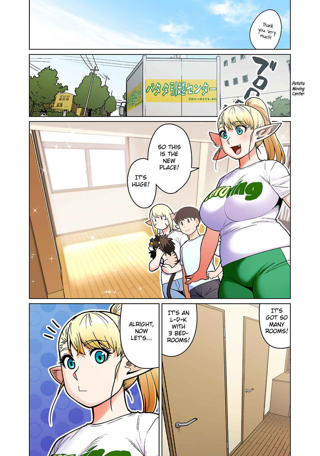 Page 26 Chapter 15 Shin Elf-san wa Yaserarenai. (Official Colored)