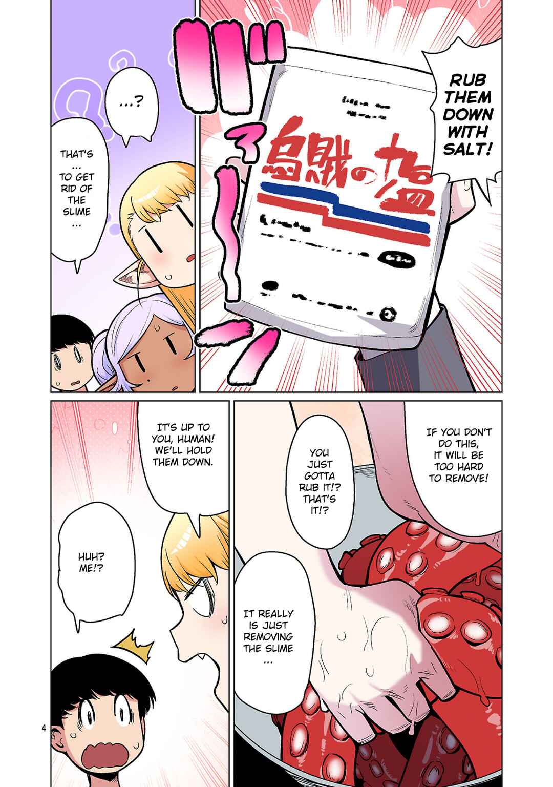 Page 4 Chapter 22 Shin Elf-san wa Yaserarenai. (Official Colored)