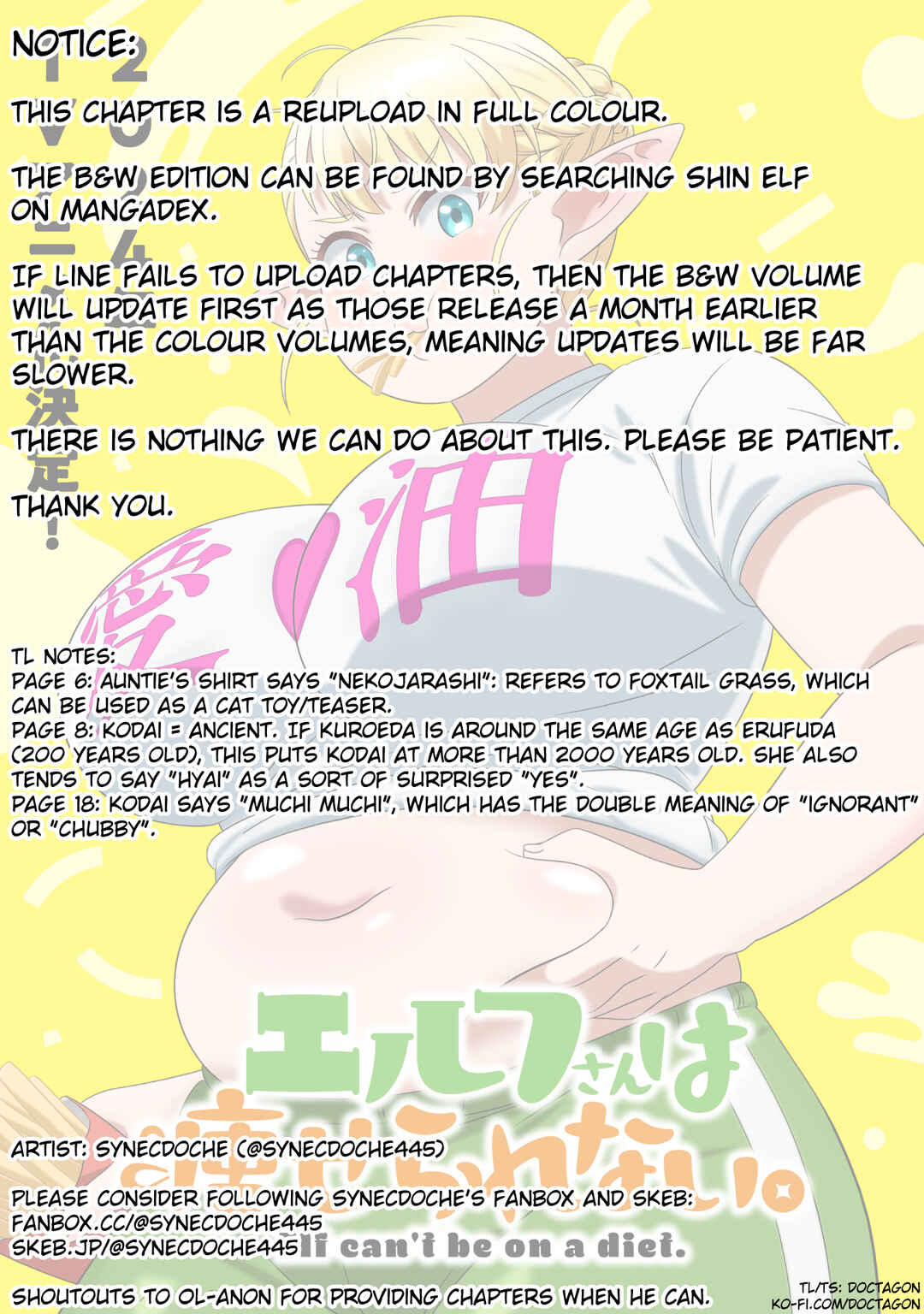 Page 26 Chapter 13 Shin Elf-san wa Yaserarenai. (Official Colored)