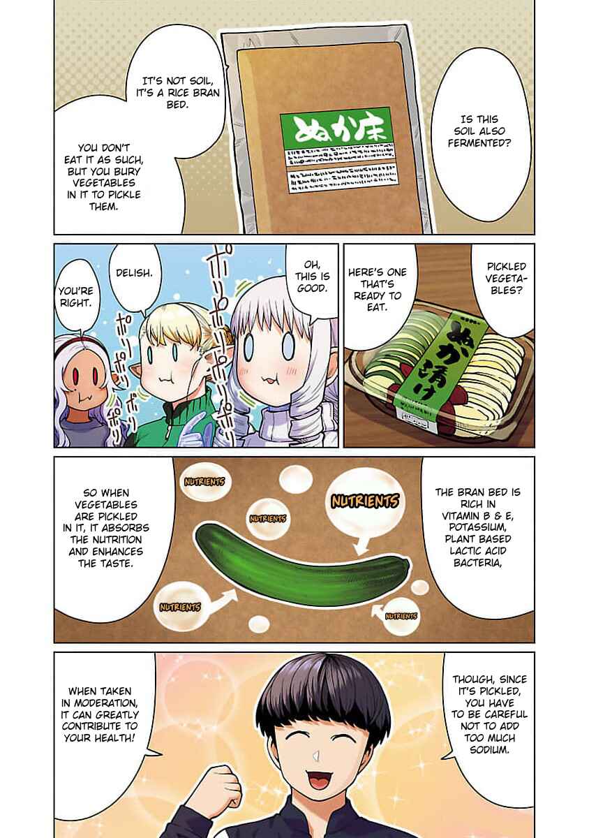 Page 15 Chapter 10 Shin Elf-san wa Yaserarenai. (Official Colored)