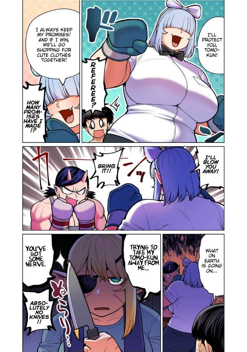 Page 16 Chapter 11 Shin Elf-san wa Yaserarenai. (Official Colored)