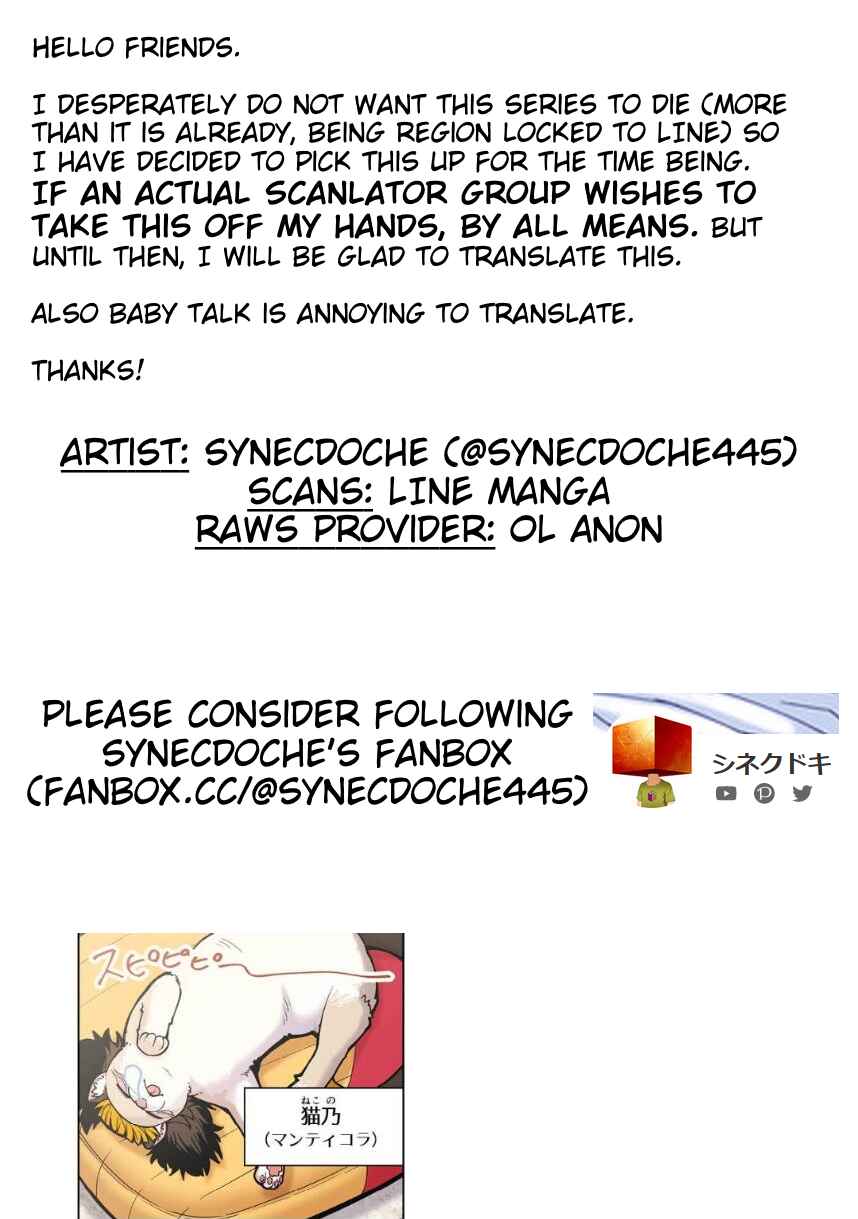 Page 29 Chapter 11 Shin Elf-san wa Yaserarenai. (Official Colored)