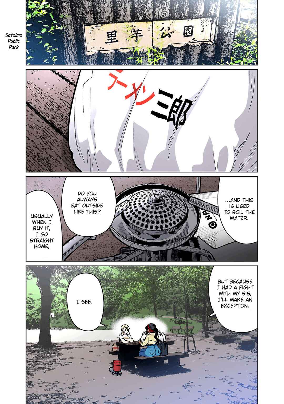 Page 12 Chapter 18 Shin Elf-san wa Yaserarenai. (Official Colored)