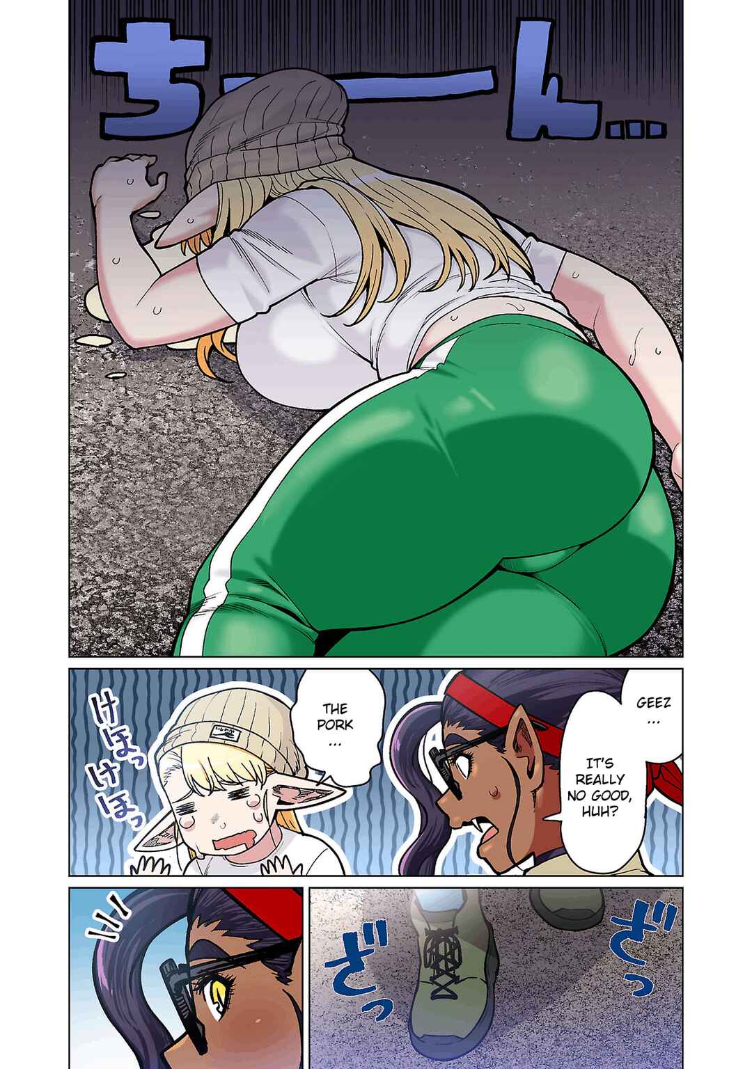 Page 18 Chapter 18 Shin Elf-san wa Yaserarenai. (Official Colored)