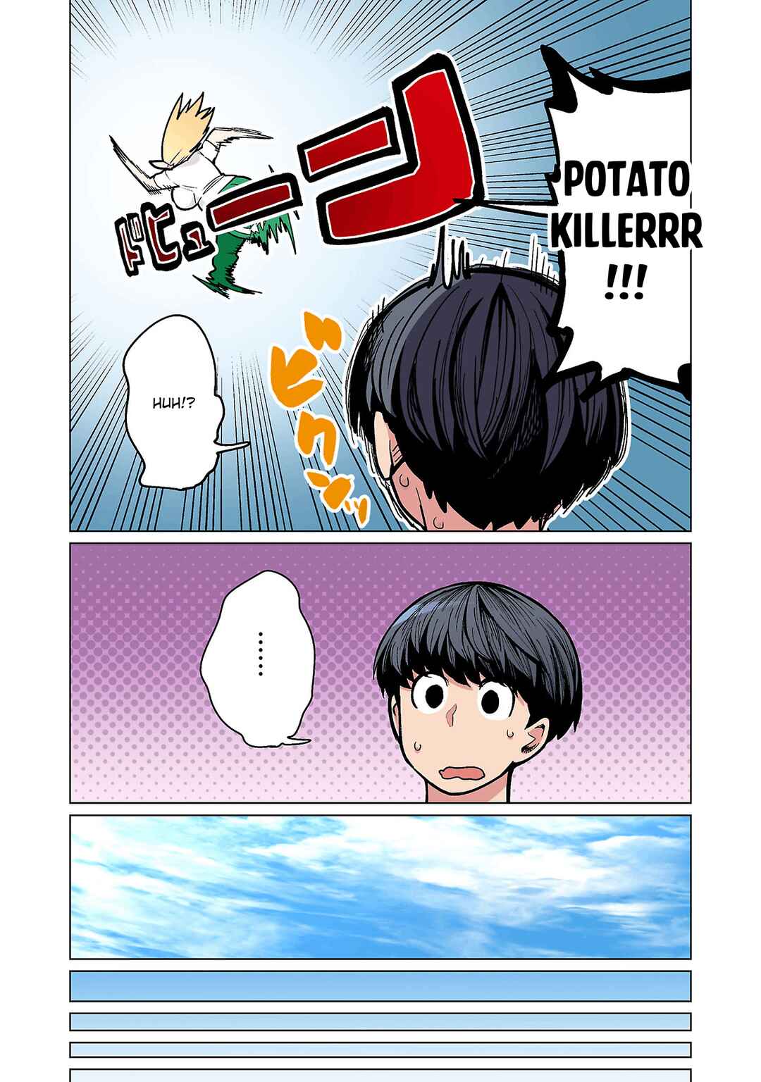 Page 6 Chapter 18 Shin Elf-san wa Yaserarenai. (Official Colored)