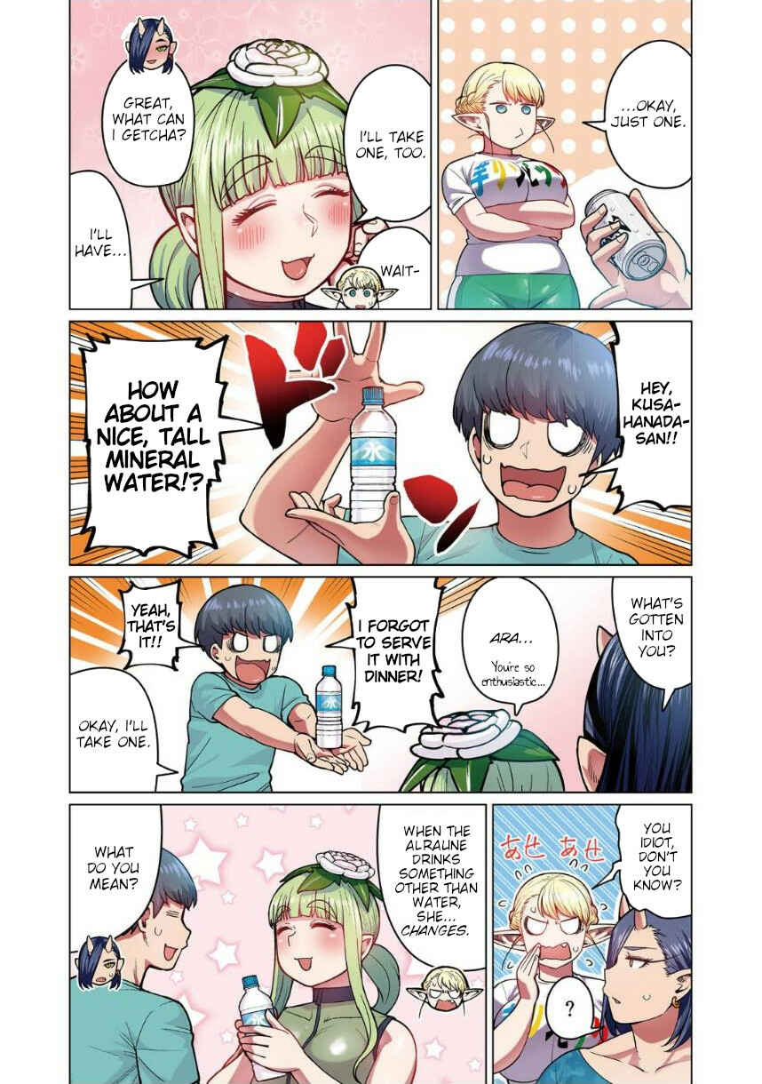 Page 25 Chapter 2 Shin Elf-san wa Yaserarenai. (Official Colored)