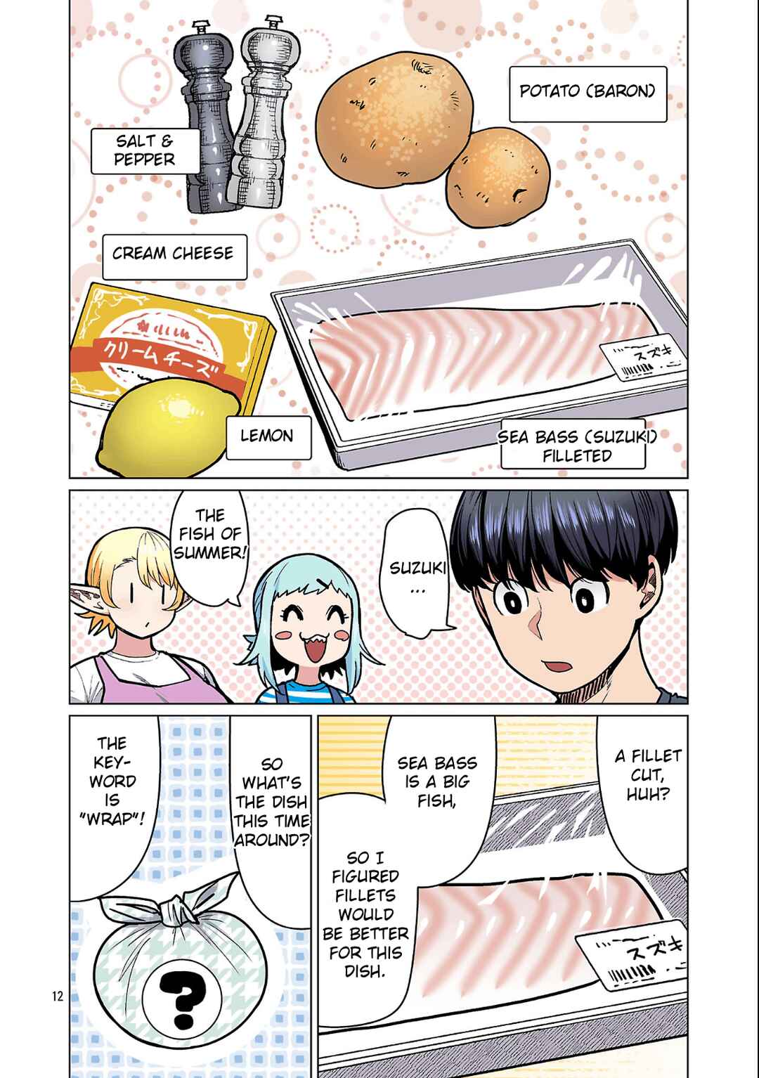 Page 13 Chapter 26 Shin Elf-san wa Yaserarenai. (Official Colored)