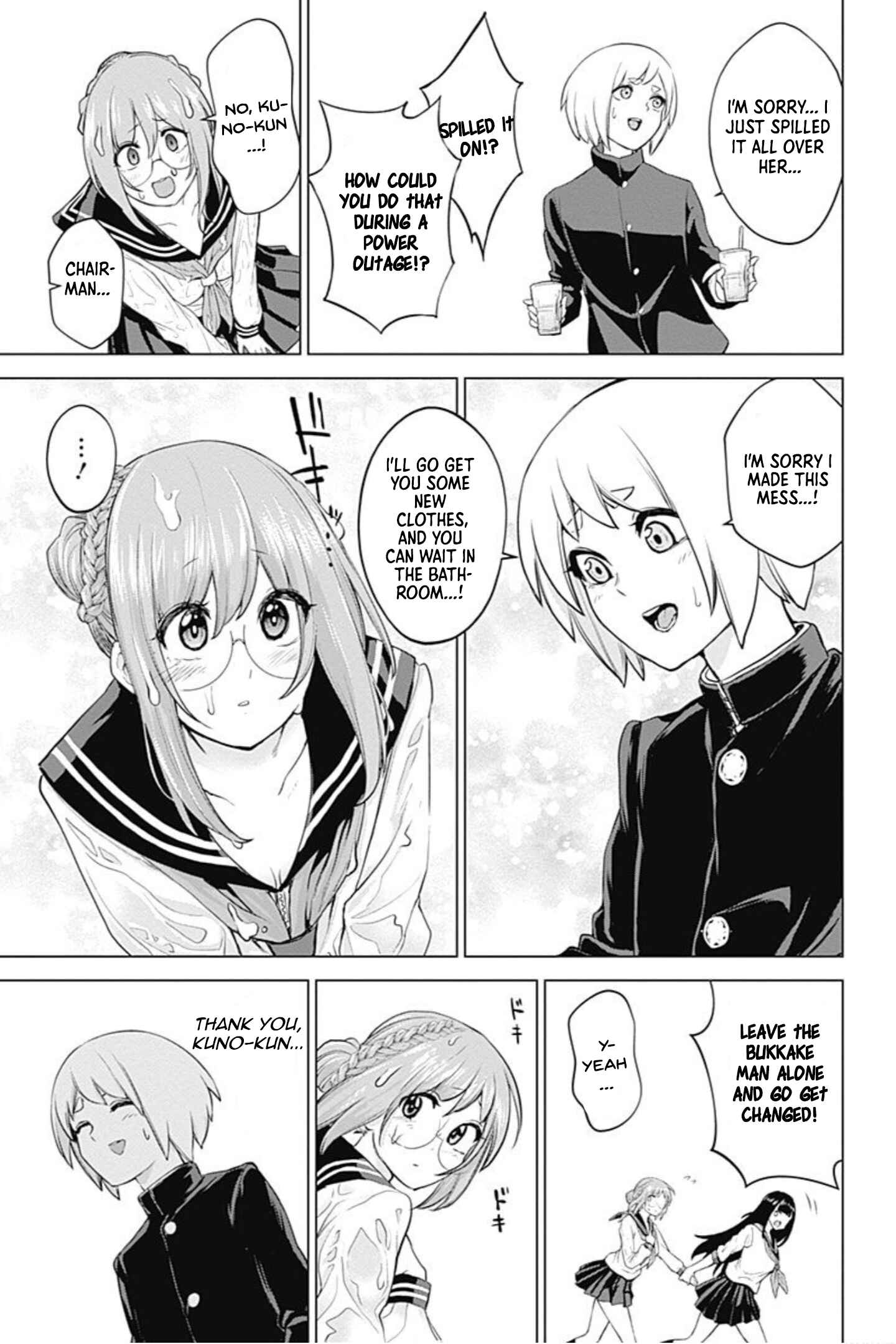 Page 19 Chapter 5 Kunoichi no Ichi! no Ni
