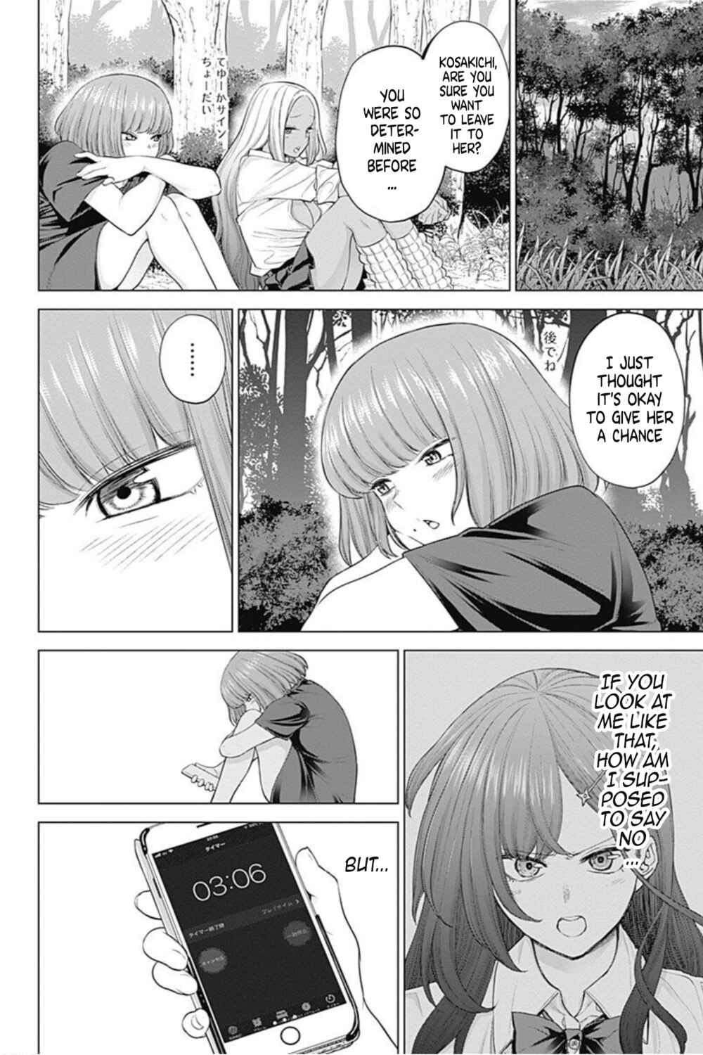 Page 8 Chapter 32 Kunoichi no Ichi! no Ni
