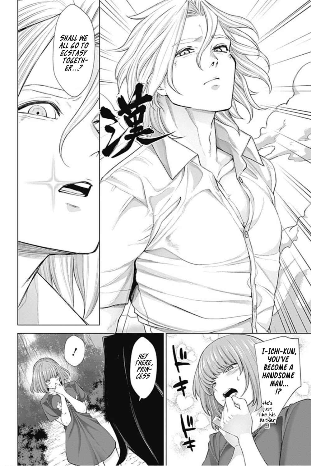 Page 6 Chapter 31 Kunoichi no Ichi! no Ni