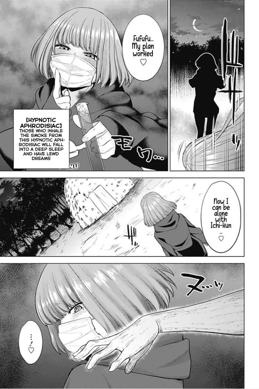 Page 12 Chapter 22 Kunoichi no Ichi! no Ni
