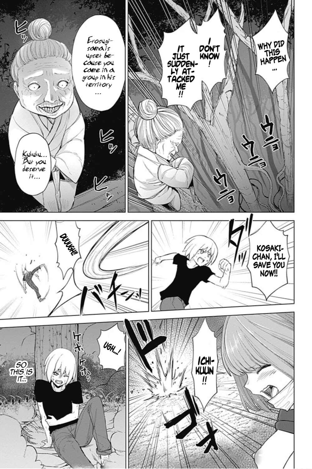 Page 18 Chapter 22 Kunoichi no Ichi! no Ni