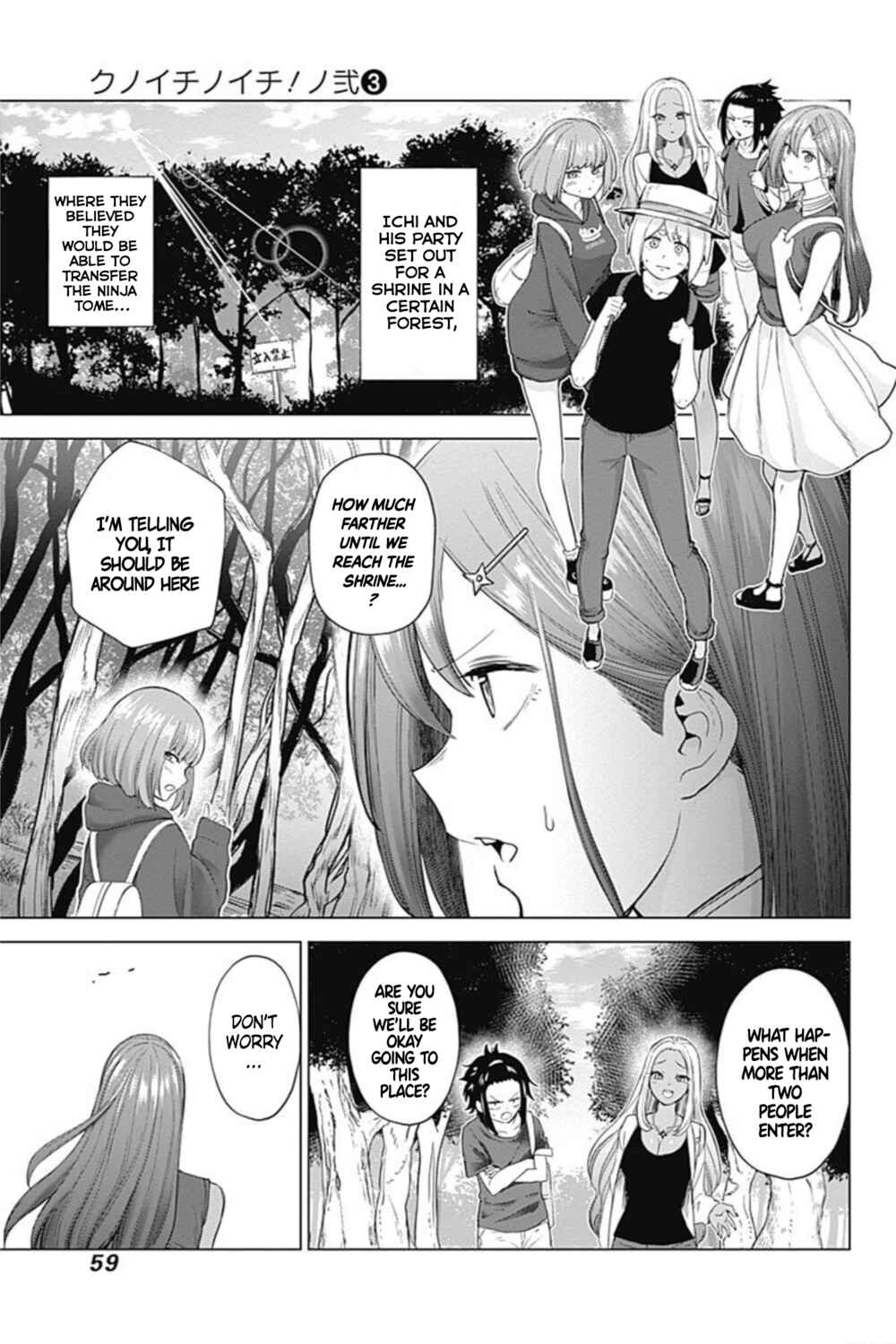 Page 2 Chapter 22 Kunoichi no Ichi! no Ni