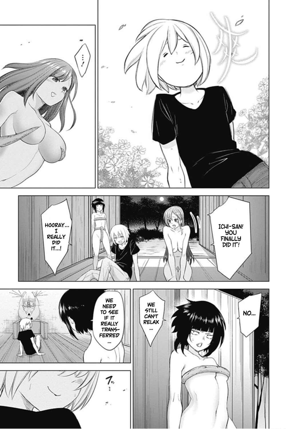 Page 12 Chapter 25 Kunoichi no Ichi! no Ni