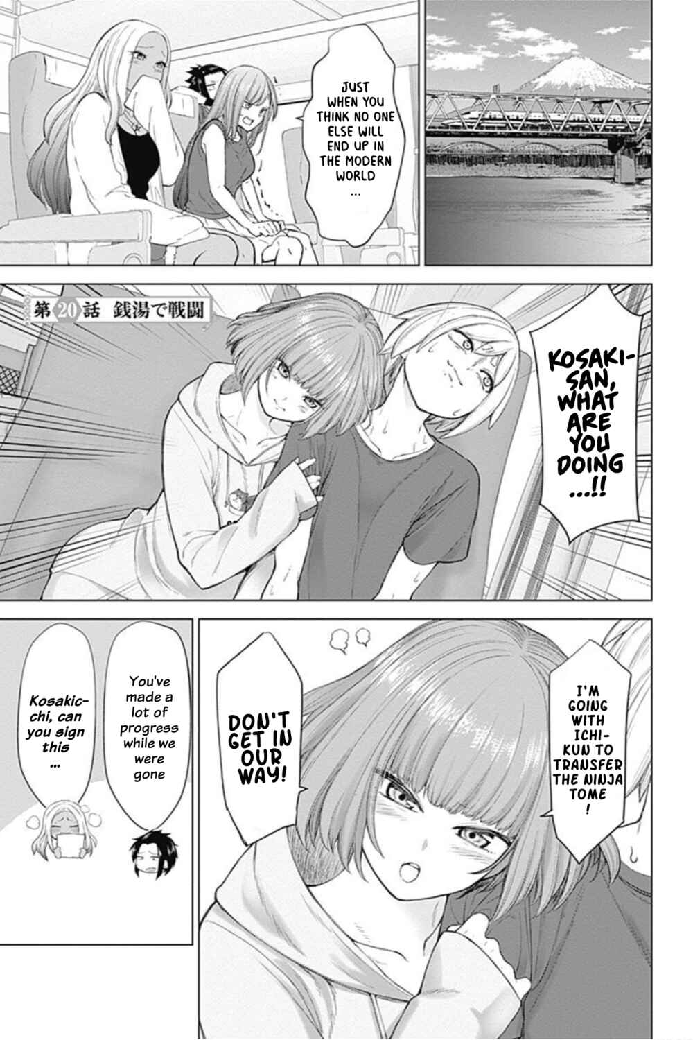 Page 1 Chapter 20 Kunoichi no Ichi! no Ni