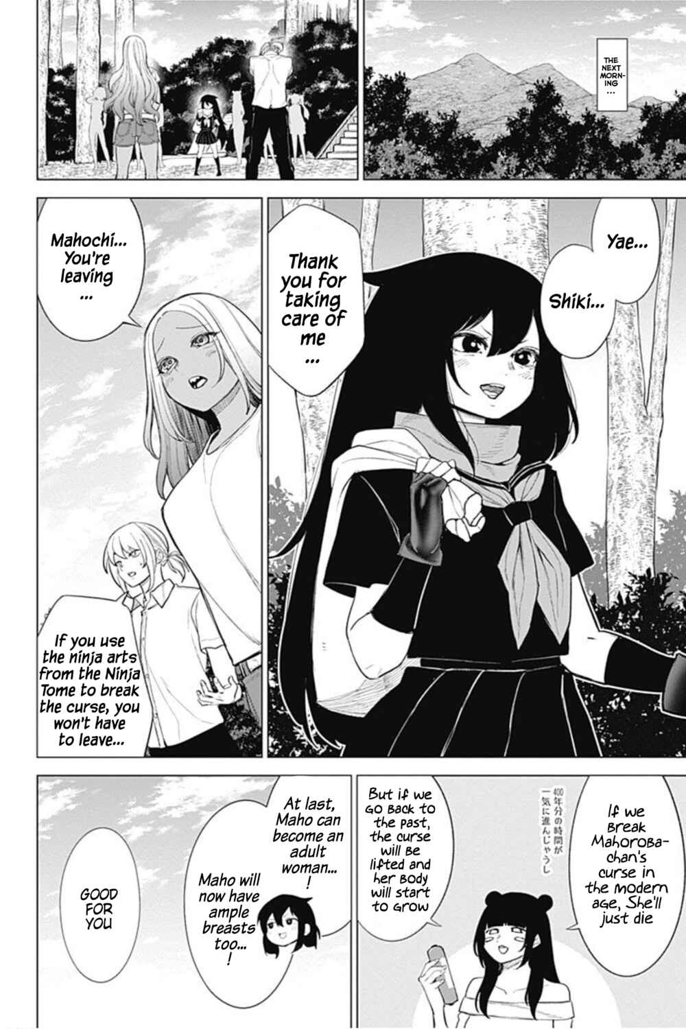 Page 14 Chapter 47 Kunoichi no Ichi! no Ni