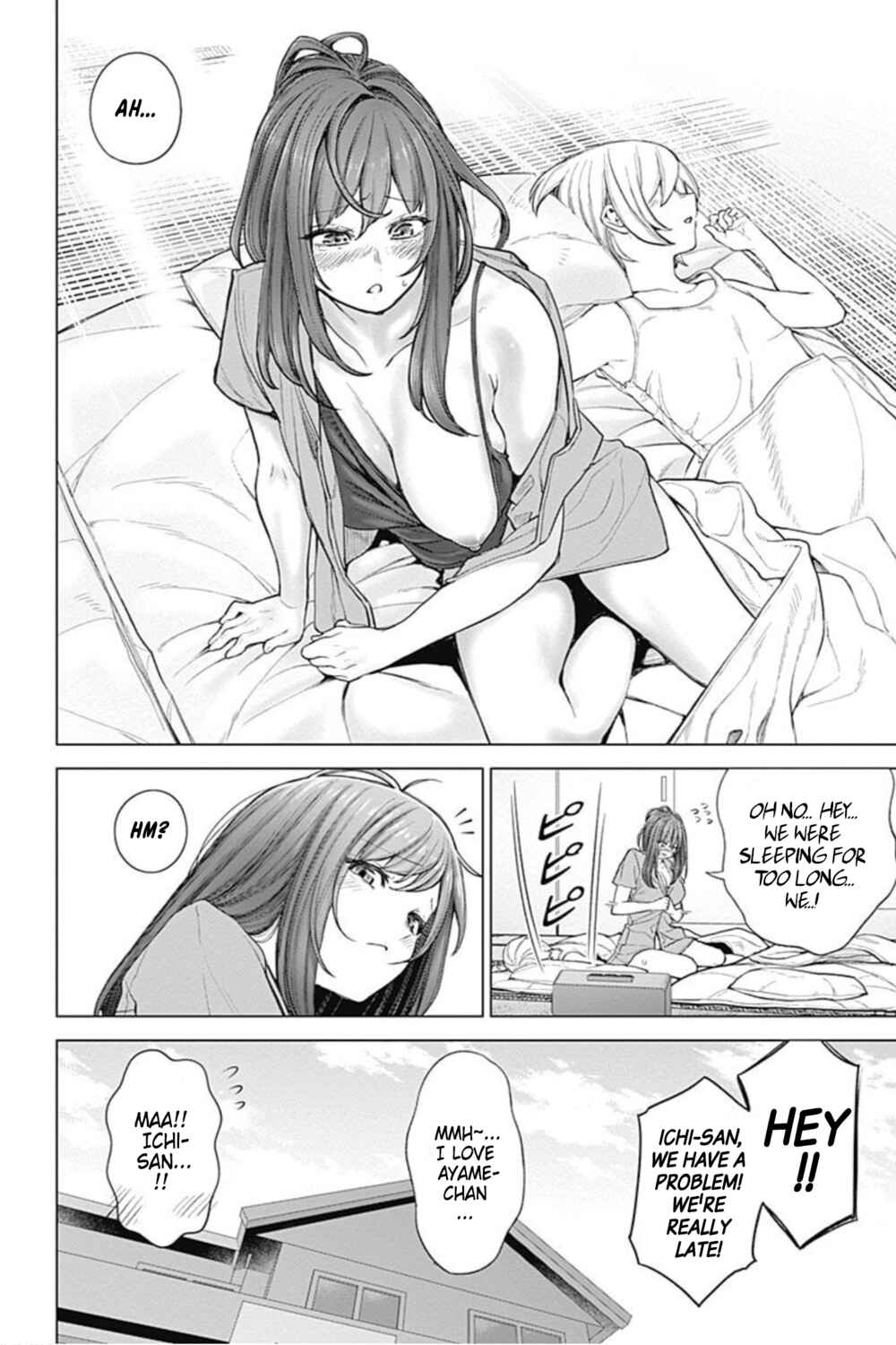 Page 16 Chapter 47 Kunoichi no Ichi! no Ni