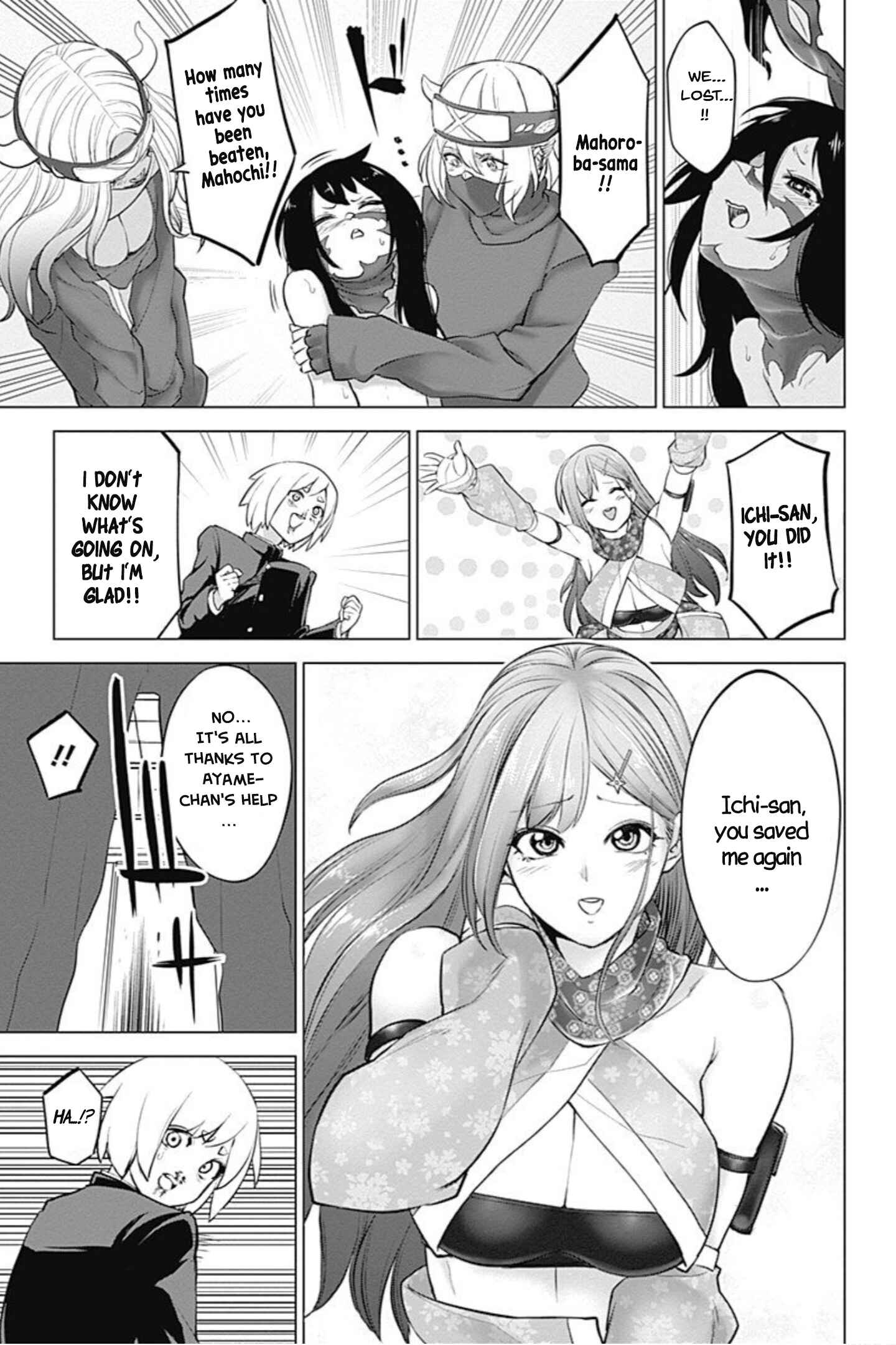 Page 17 Chapter 7 Kunoichi no Ichi! no Ni