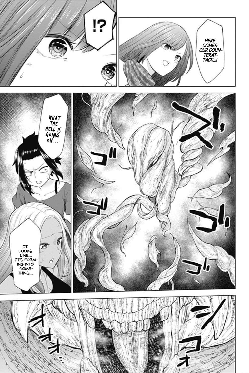 Page 15 Chapter 23 Kunoichi no Ichi! no Ni