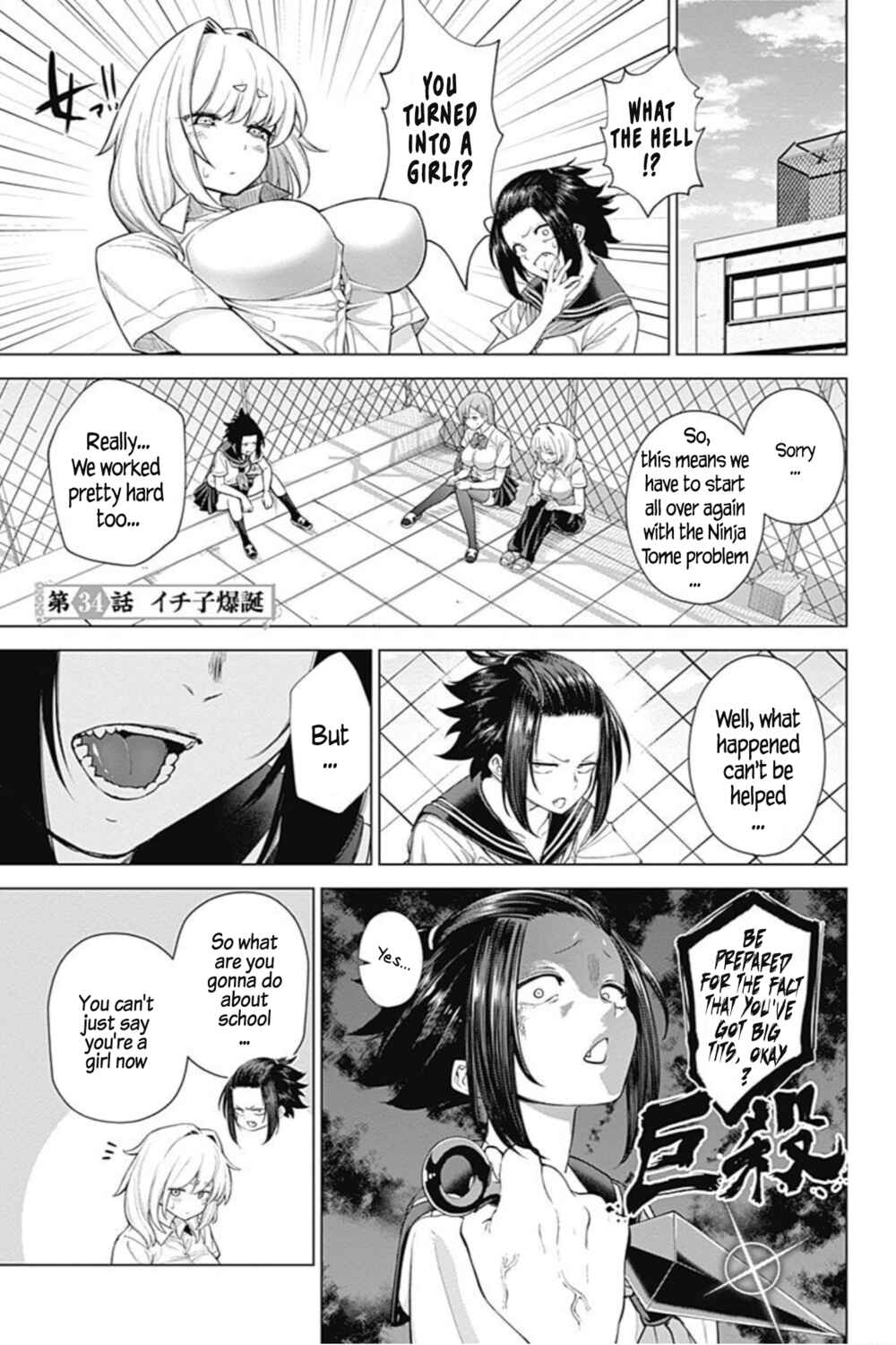 Page 1 Chapter 34 Kunoichi no Ichi! no Ni
