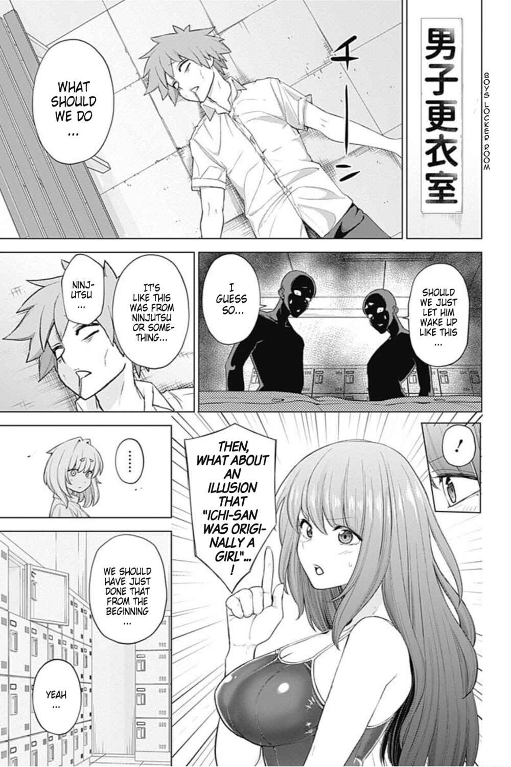 Page 17 Chapter 34 Kunoichi no Ichi! no Ni
