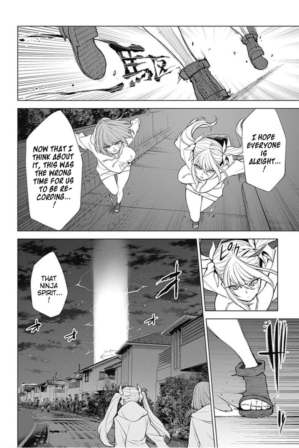Page 2 Chapter 46 Kunoichi no Ichi! no Ni