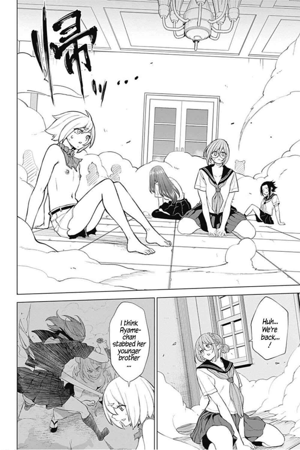 Page 4 Chapter 46 Kunoichi no Ichi! no Ni