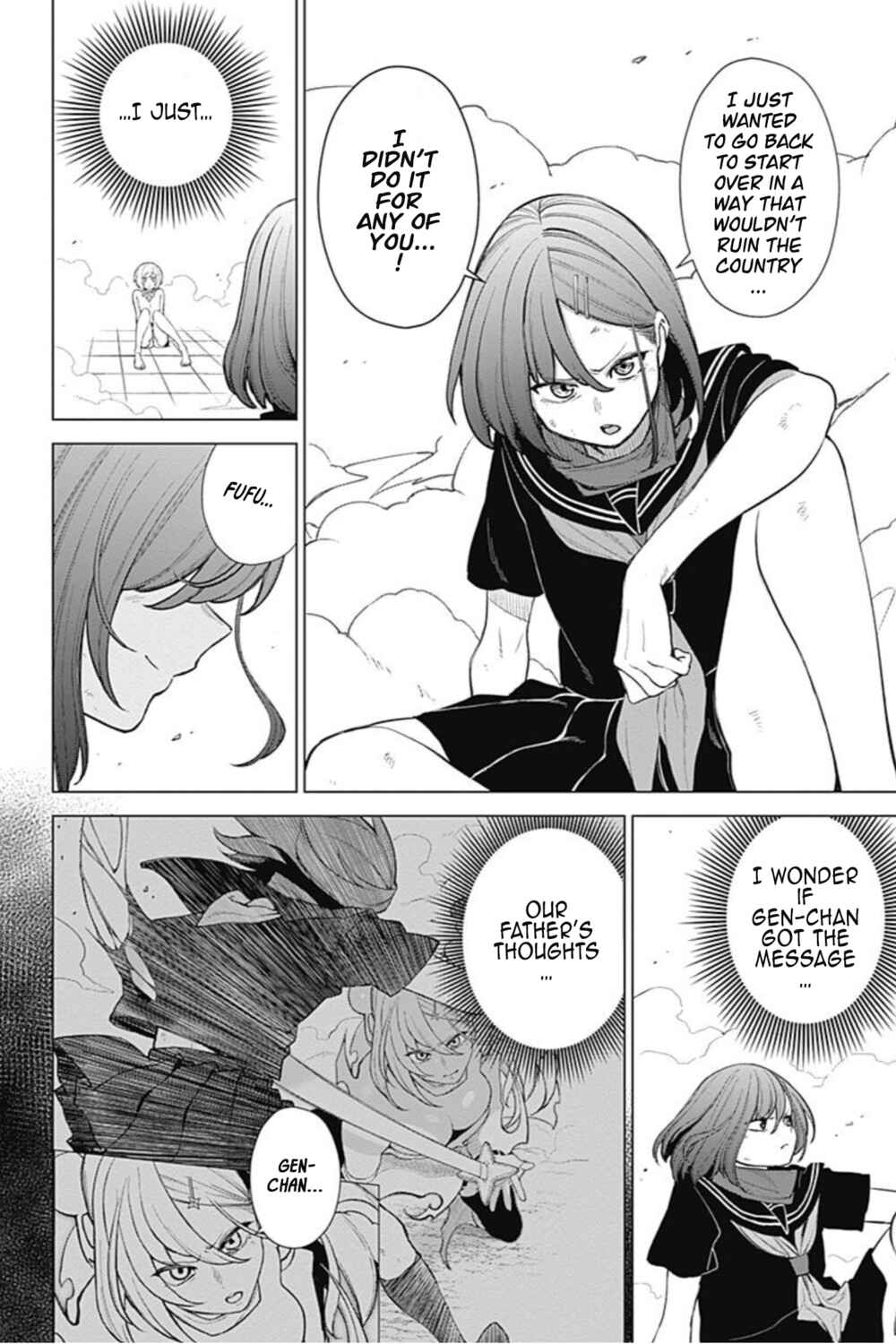 Page 6 Chapter 46 Kunoichi no Ichi! no Ni