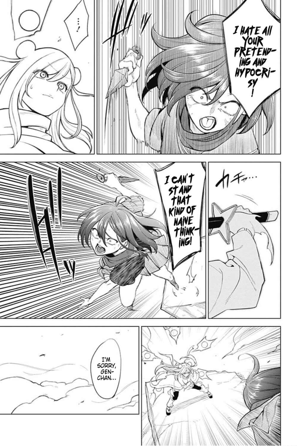 Page 15 Chapter 45 Kunoichi no Ichi! no Ni