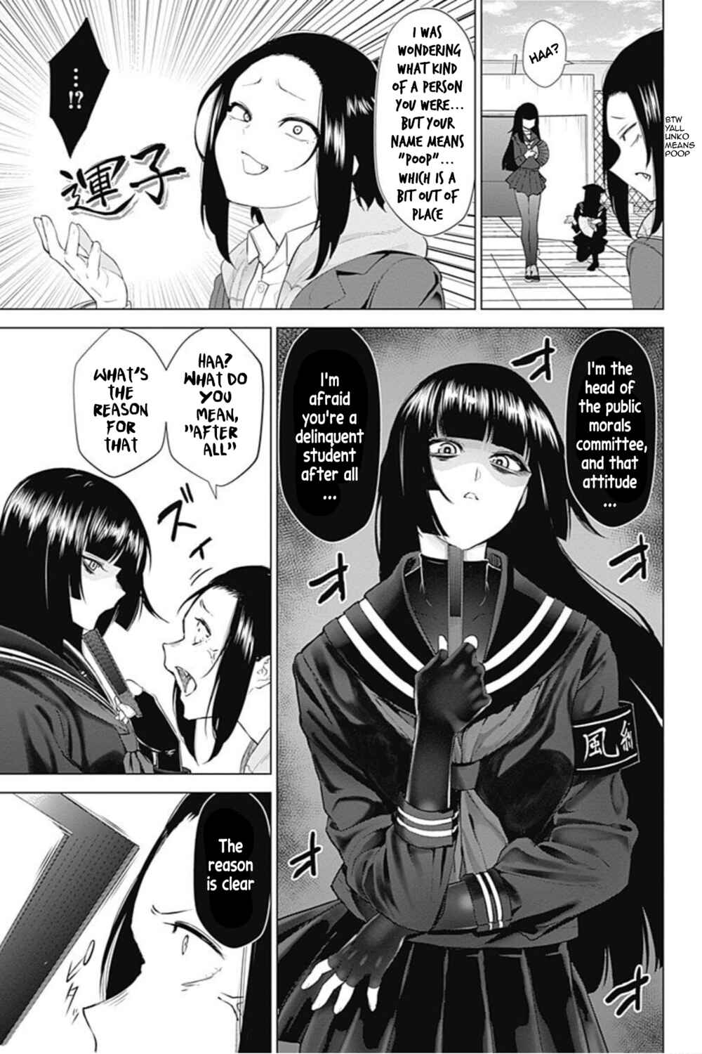 Page 10 Chapter 12 Kunoichi no Ichi! no Ni