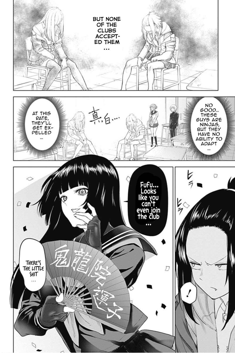 Page 15 Chapter 12 Kunoichi no Ichi! no Ni