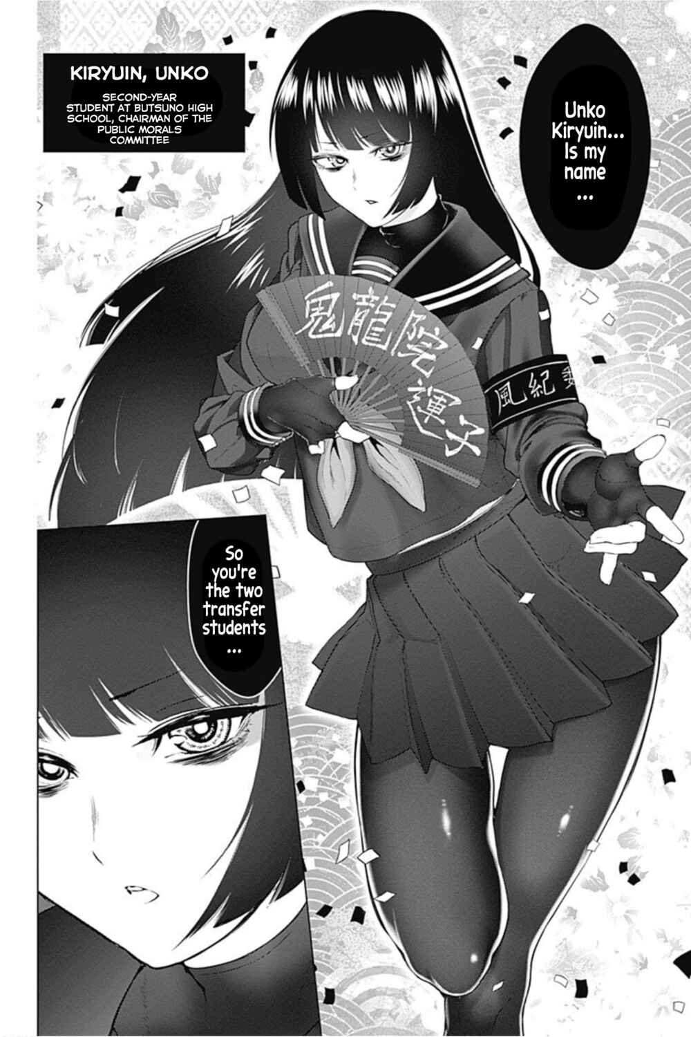 Page 9 Chapter 12 Kunoichi no Ichi! no Ni