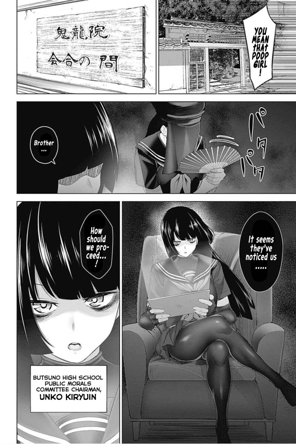 Page 15 Chapter 40 Kunoichi no Ichi! no Ni
