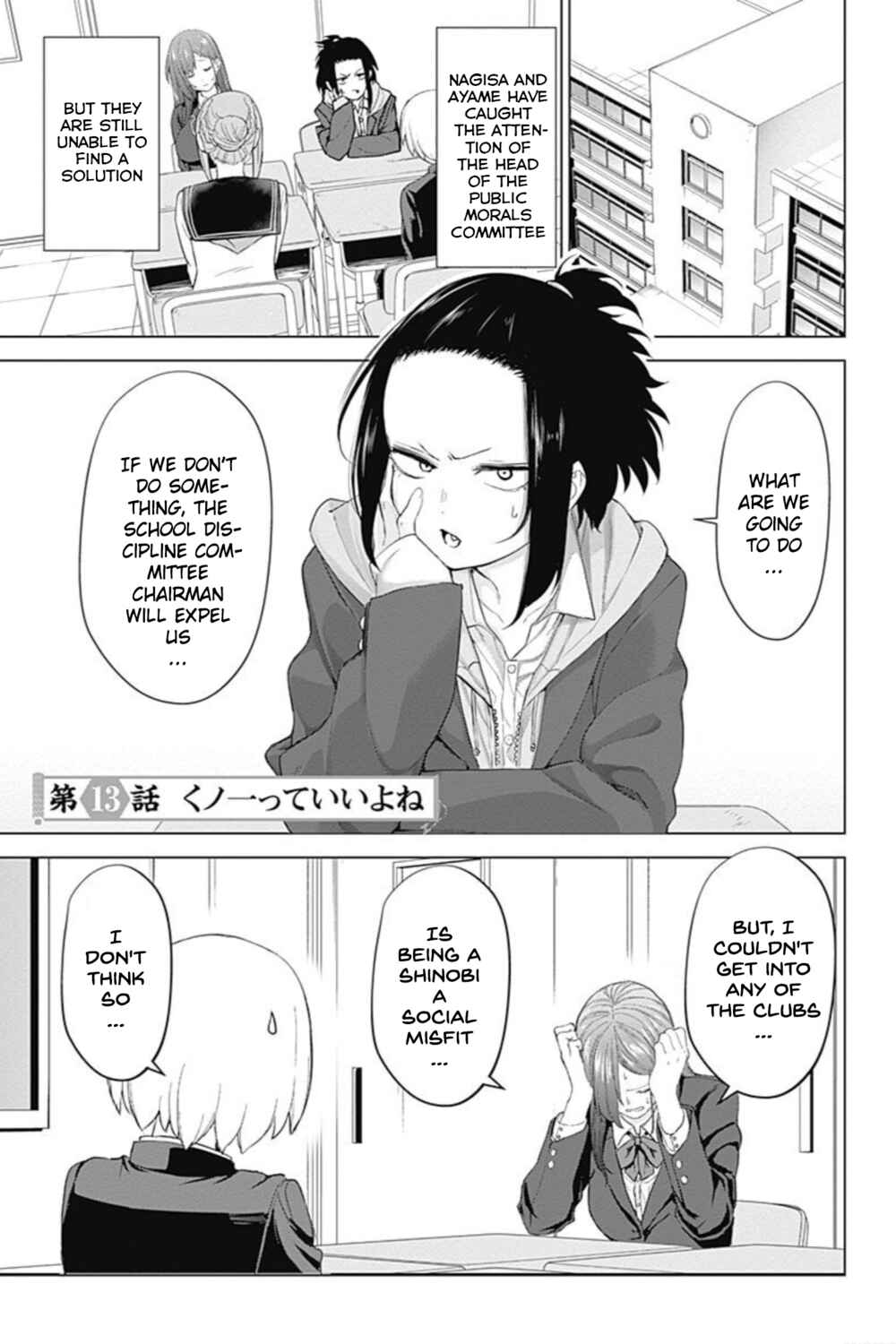 Page 1 Chapter 13 Kunoichi no Ichi! no Ni