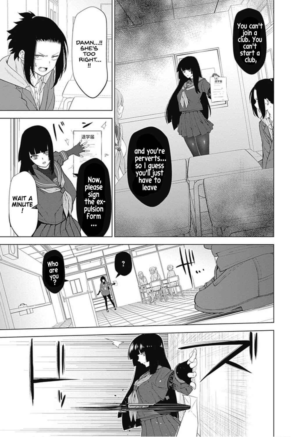 Page 16 Chapter 13 Kunoichi no Ichi! no Ni