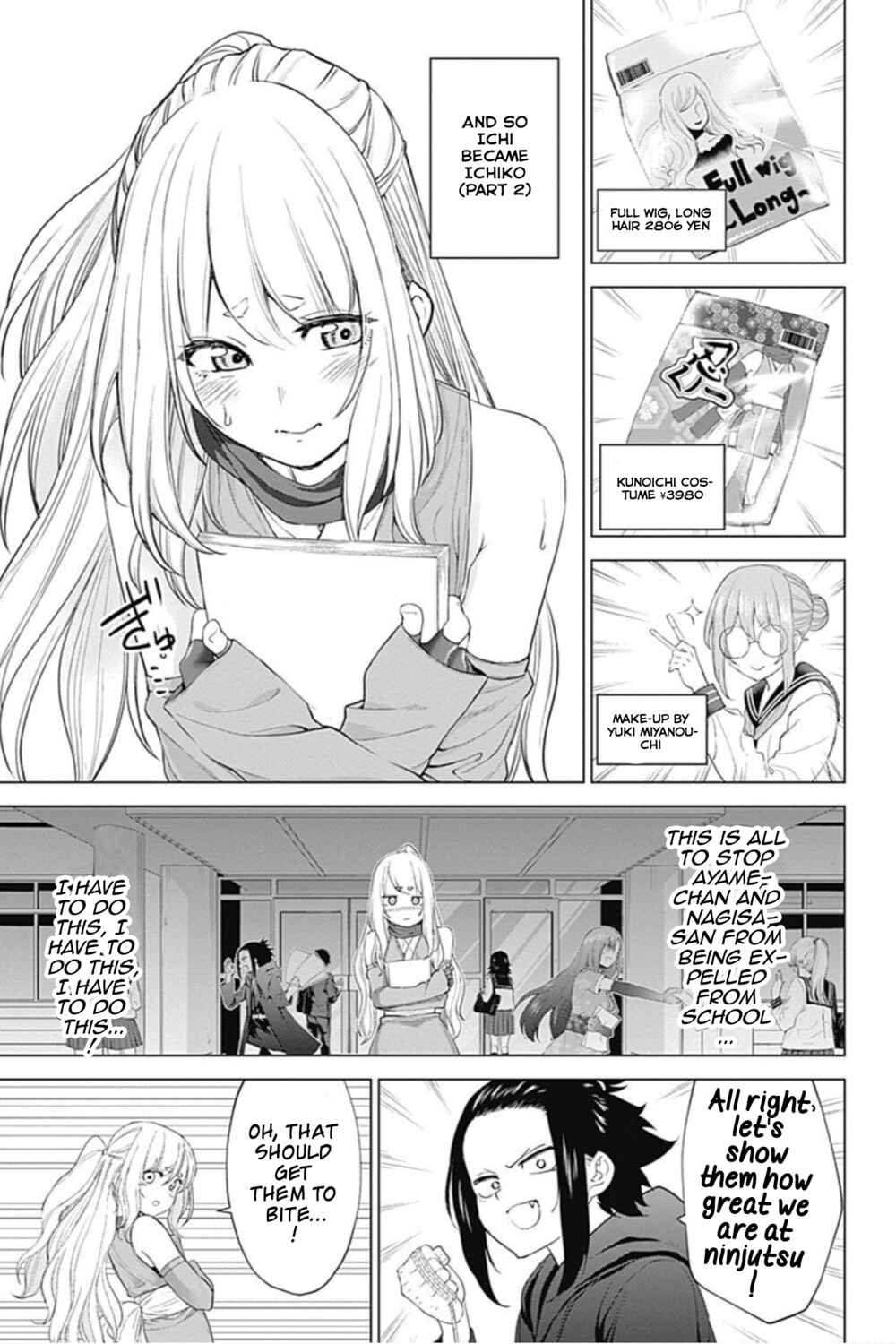 Page 7 Chapter 13 Kunoichi no Ichi! no Ni