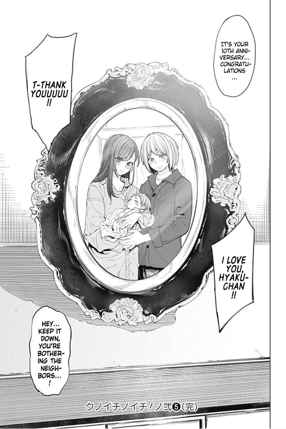 Page 19 Chapter 48 Kunoichi no Ichi! no Ni