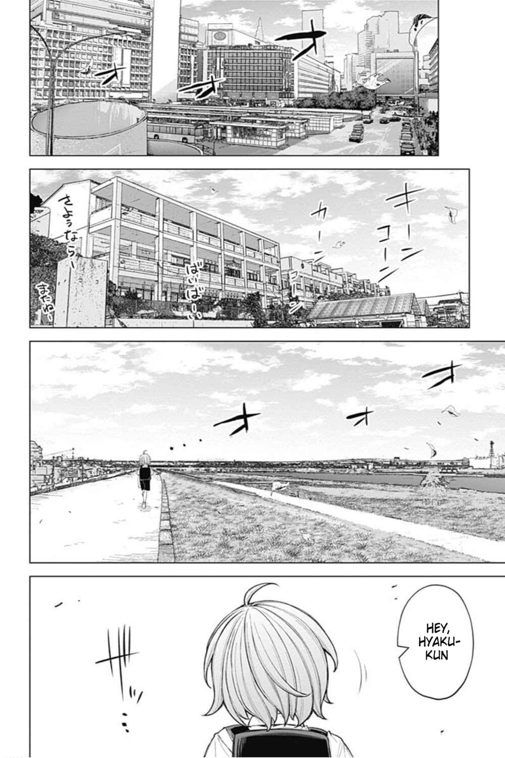 Page 2 Chapter 48 Kunoichi no Ichi! no Ni