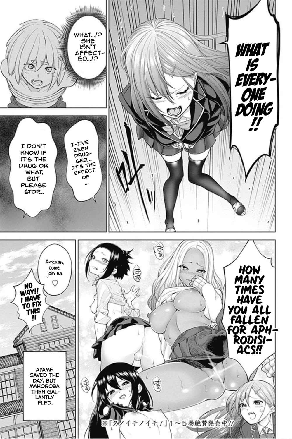 Page 17 Chapter 17 Kunoichi no Ichi! no Ni
