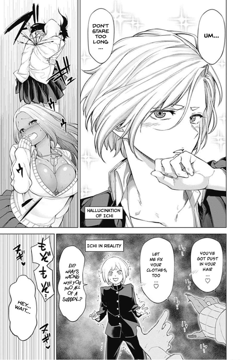 Page 9 Chapter 17 Kunoichi no Ichi! no Ni