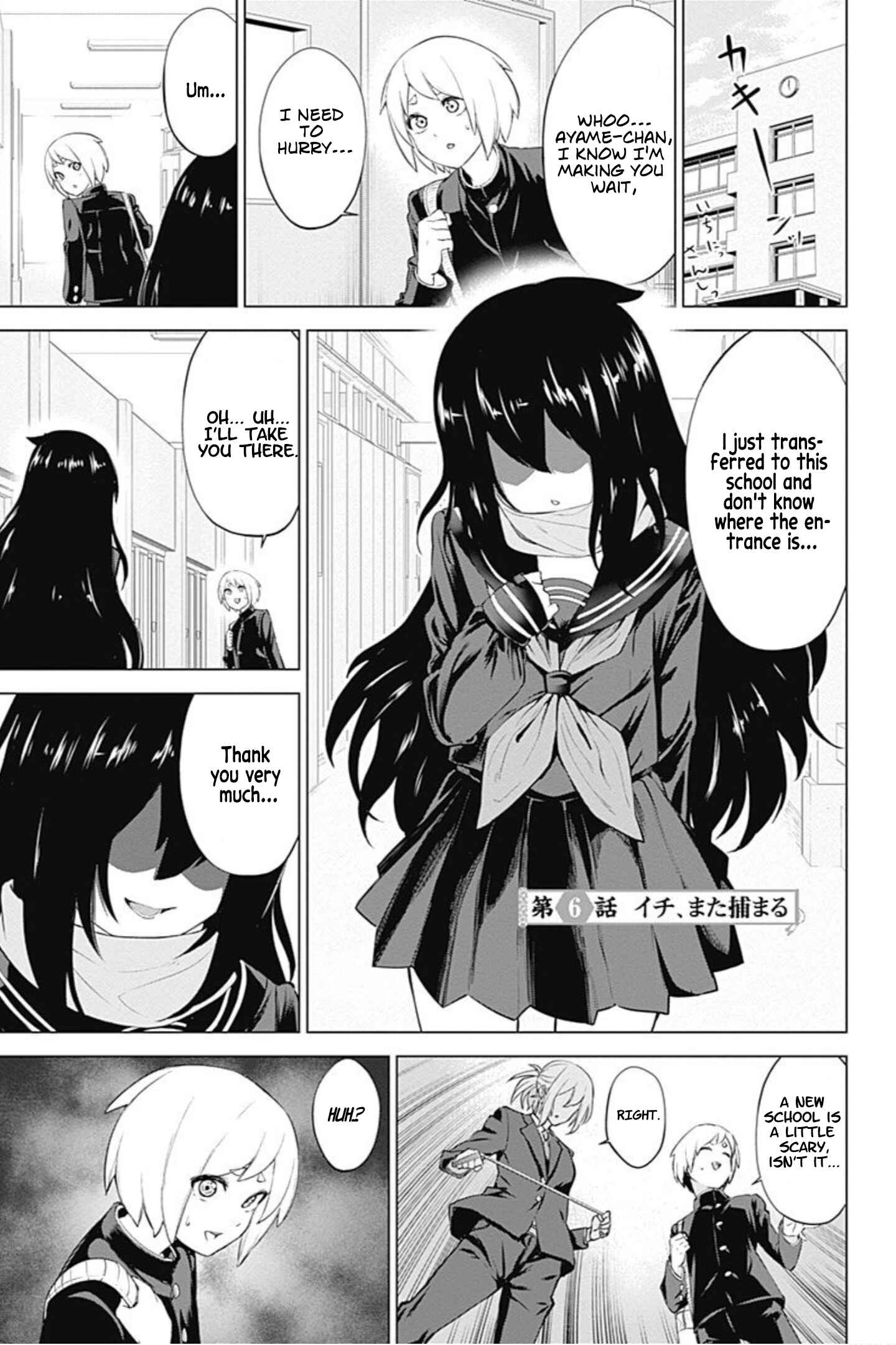 Page 1 Chapter 6 Kunoichi no Ichi! no Ni