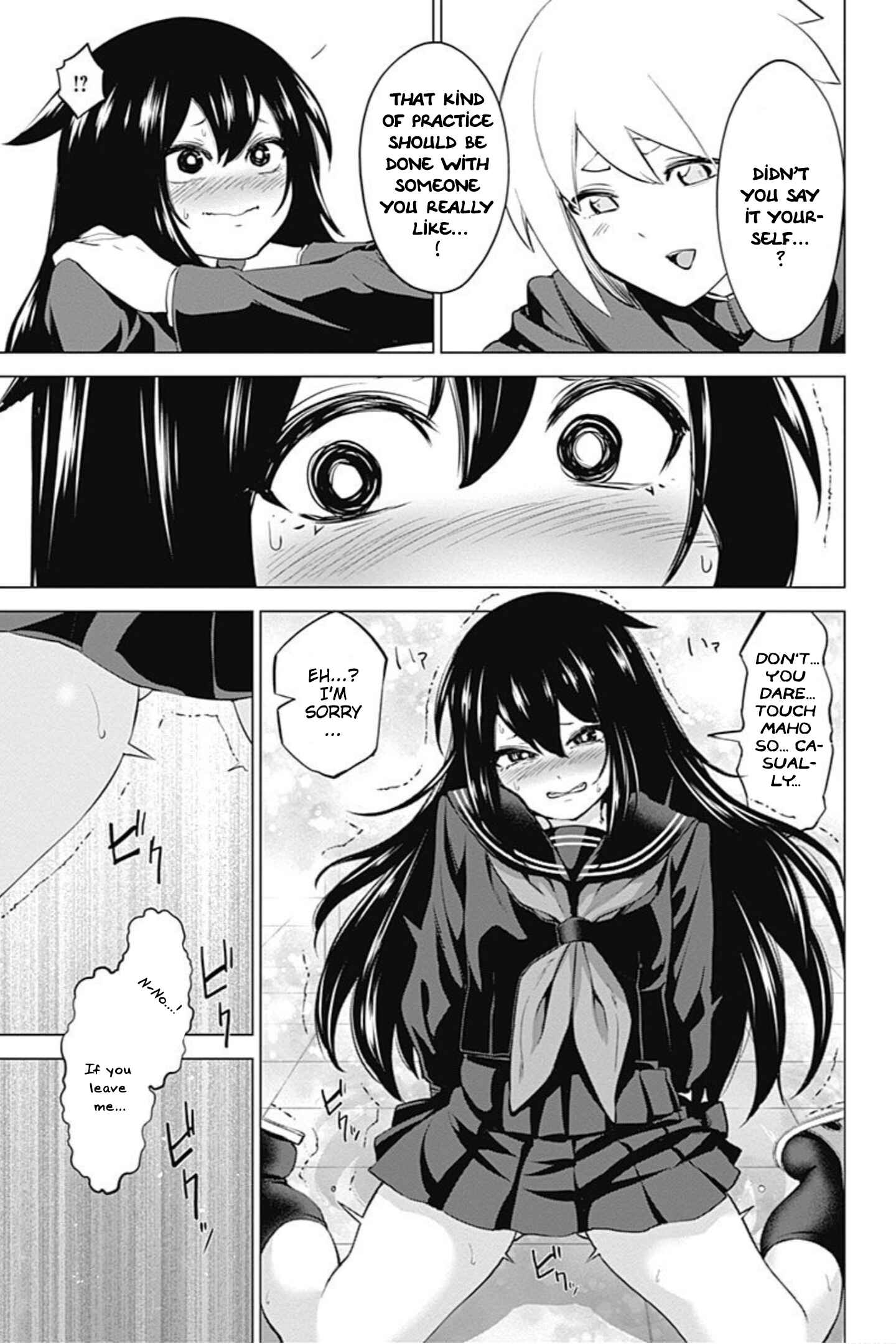Page 15 Chapter 6 Kunoichi no Ichi! no Ni