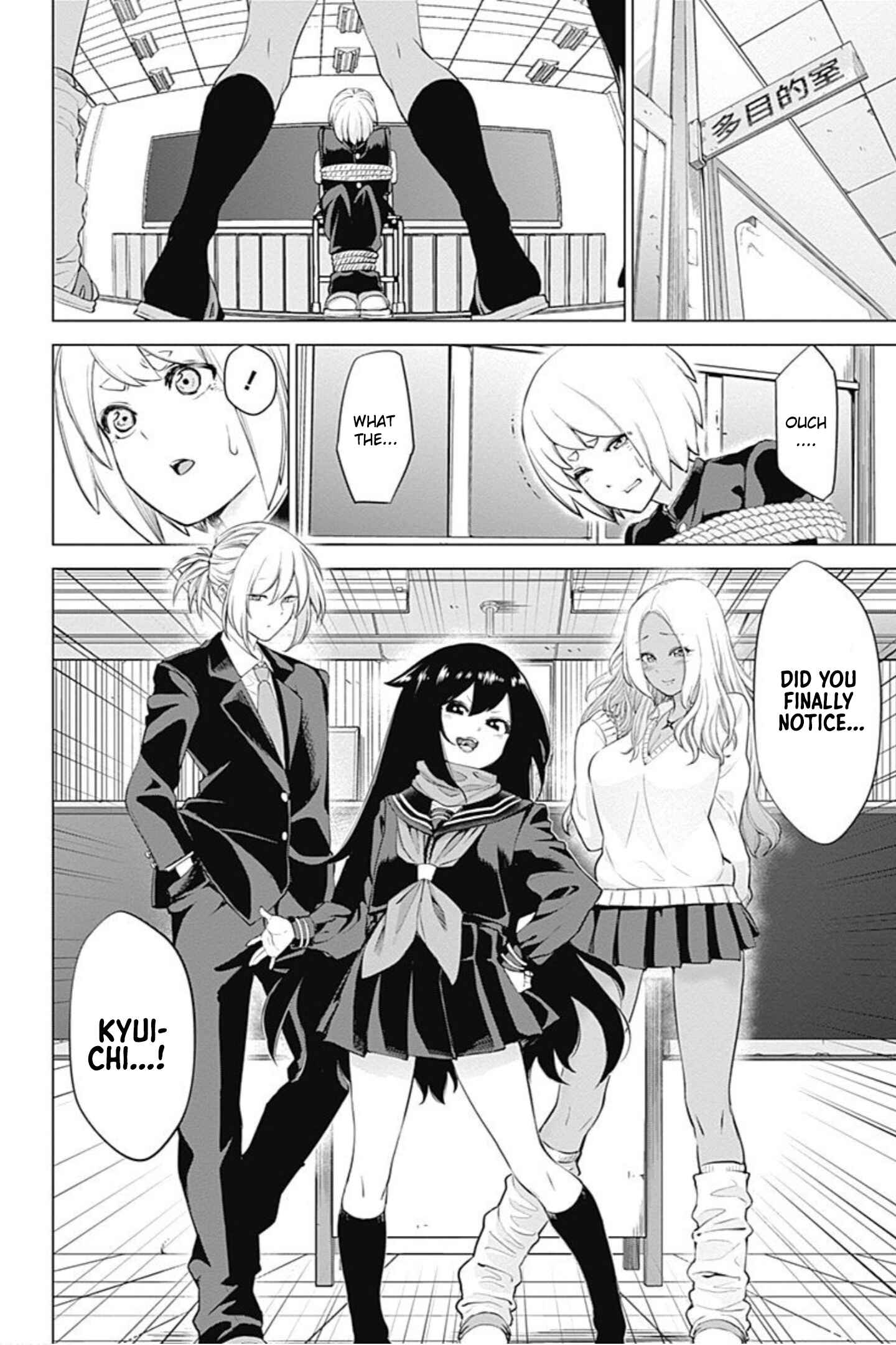 Page 4 Chapter 6 Kunoichi no Ichi! no Ni