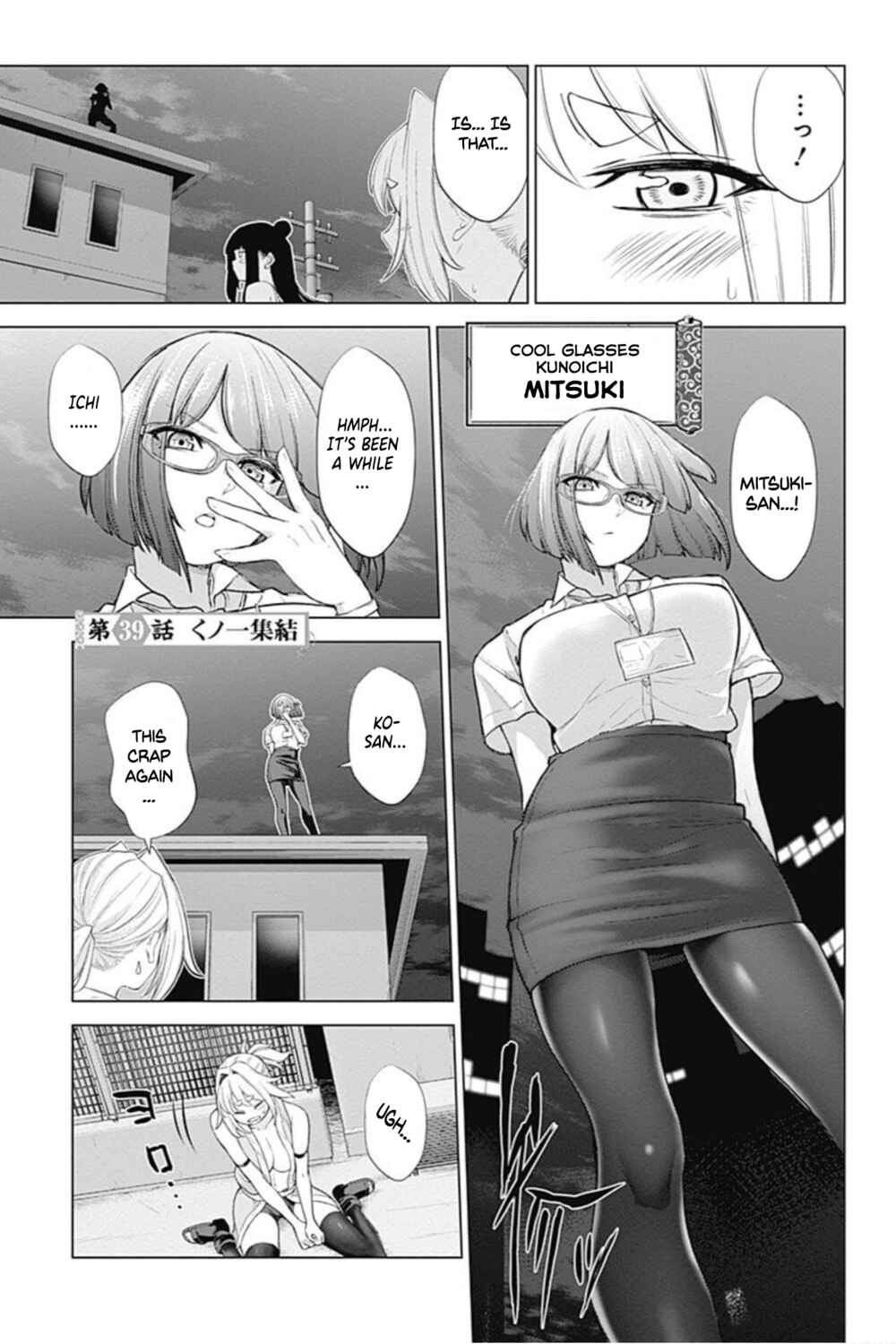 Page 5 Chapter 39 Kunoichi no Ichi! no Ni