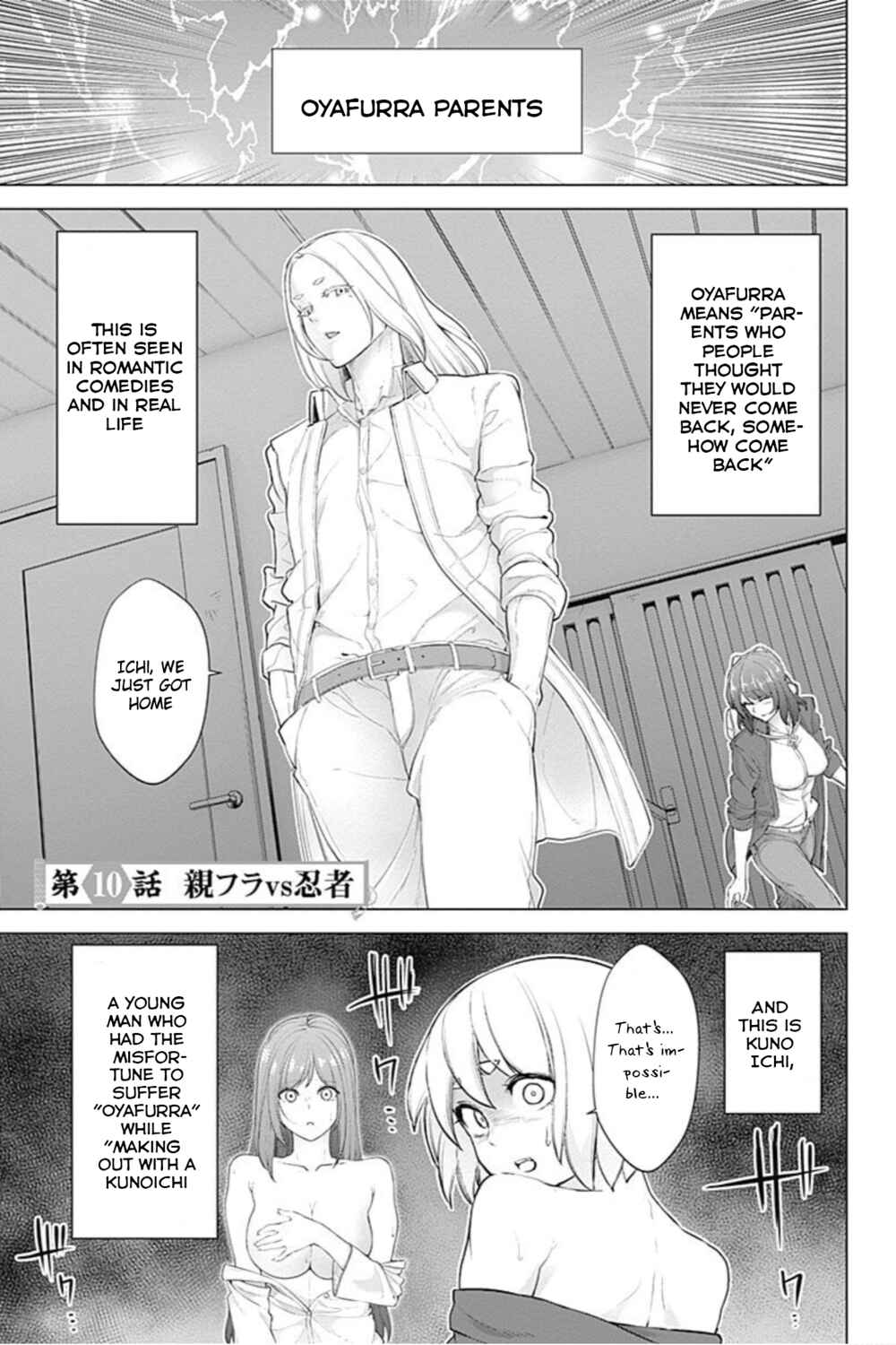 Page 1 Chapter 10 Kunoichi no Ichi! no Ni