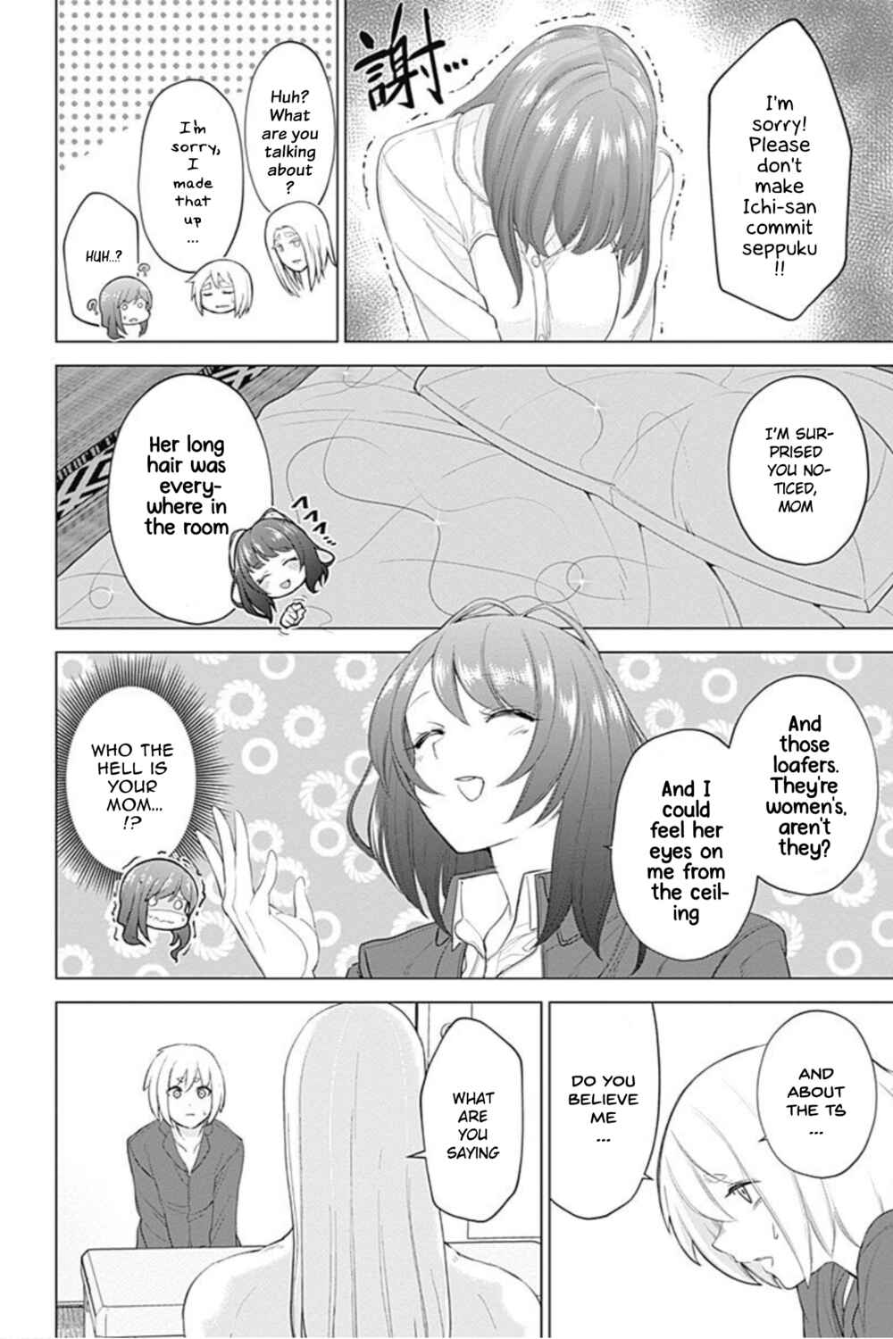 Page 16 Chapter 10 Kunoichi no Ichi! no Ni